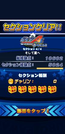 f:id:arimurasaji:20191012170657j:plain
