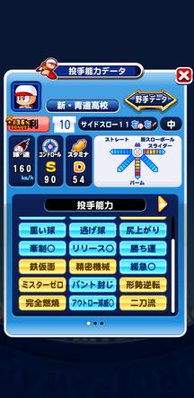 f:id:arimurasaji:20191012170705j:plain
