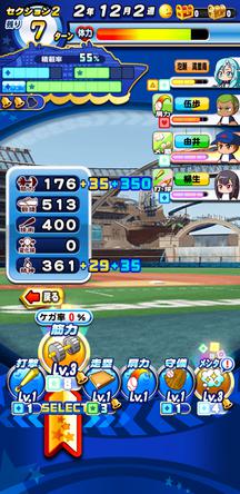f:id:arimurasaji:20191012184300j:plain