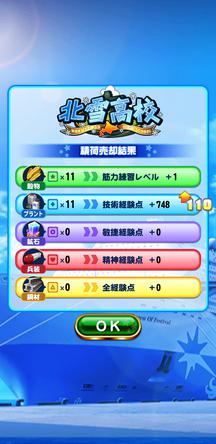 f:id:arimurasaji:20191012184309j:plain