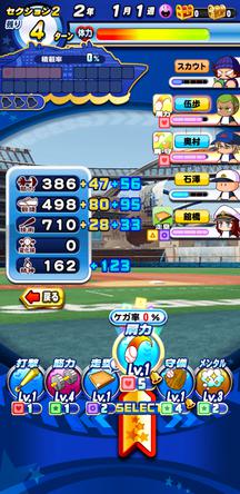 f:id:arimurasaji:20191012184318j:plain