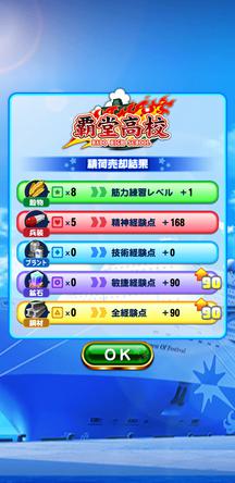 f:id:arimurasaji:20191012184329j:plain