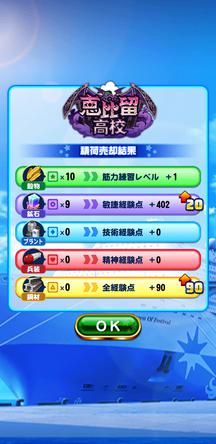 f:id:arimurasaji:20191012184343j:plain