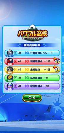 f:id:arimurasaji:20191012184520j:plain