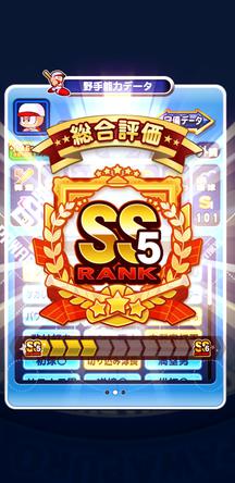 f:id:arimurasaji:20191012184533j:plain