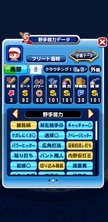 f:id:arimurasaji:20191012184536j:plain