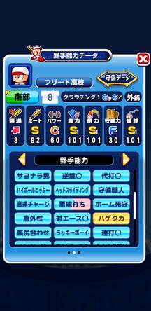 f:id:arimurasaji:20191012184539j:plain