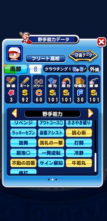 f:id:arimurasaji:20191012184542j:plain