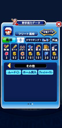f:id:arimurasaji:20191012184545j:plain