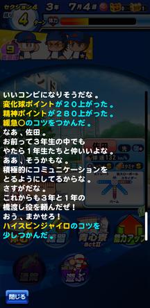 f:id:arimurasaji:20191013153013j:plain