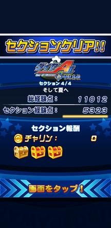 f:id:arimurasaji:20191013153022j:plain