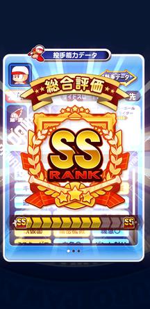 f:id:arimurasaji:20191013153027j:plain