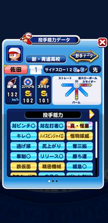f:id:arimurasaji:20191013153030j:plain