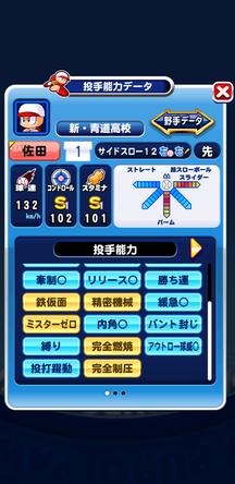 f:id:arimurasaji:20191013153033j:plain