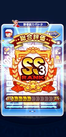 f:id:arimurasaji:20191013163541j:plain