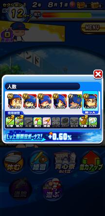 f:id:arimurasaji:20191014222059j:plain