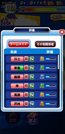 f:id:arimurasaji:20191014222111j:plain