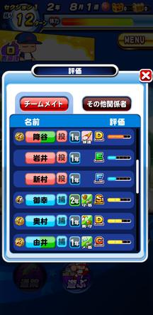 f:id:arimurasaji:20191014222115j:plain