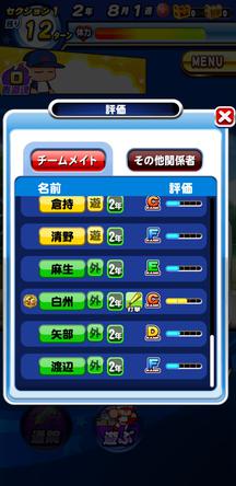 f:id:arimurasaji:20191014222123j:plain