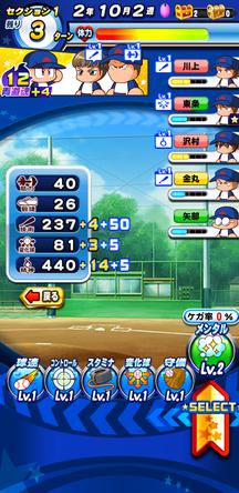 f:id:arimurasaji:20191014222145j:plain