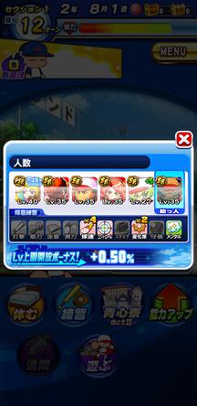 f:id:arimurasaji:20191014222157j:plain