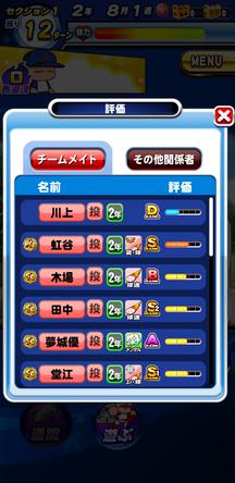 f:id:arimurasaji:20191014222207j:plain