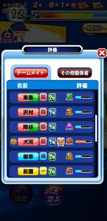 f:id:arimurasaji:20191014222211j:plain