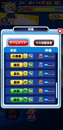 f:id:arimurasaji:20191014222214j:plain
