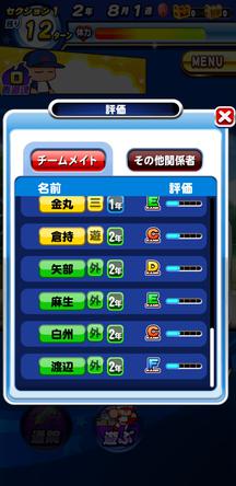 f:id:arimurasaji:20191014222218j:plain