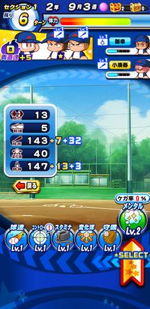 f:id:arimurasaji:20191014222228j:plain
