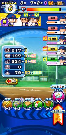 f:id:arimurasaji:20191015091509j:plain
