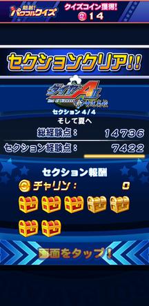 f:id:arimurasaji:20191015091534j:plain