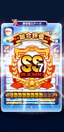 f:id:arimurasaji:20191015091538j:plain