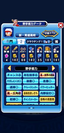 f:id:arimurasaji:20191015091542j:plain