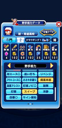 f:id:arimurasaji:20191015091550j:plain