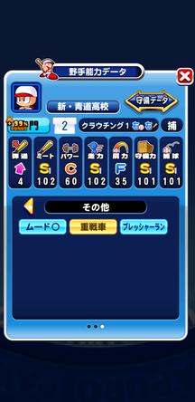 f:id:arimurasaji:20191015091558j:plain