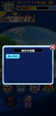 f:id:arimurasaji:20191016211445j:plain