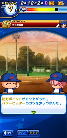 f:id:arimurasaji:20191016211454j:plain