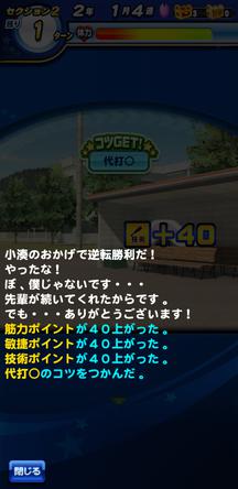 f:id:arimurasaji:20191016211502j:plain