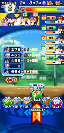 f:id:arimurasaji:20191016211511j:plain