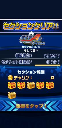 f:id:arimurasaji:20191016211521j:plain