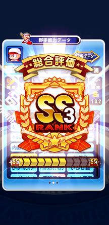 f:id:arimurasaji:20191016211524j:plain
