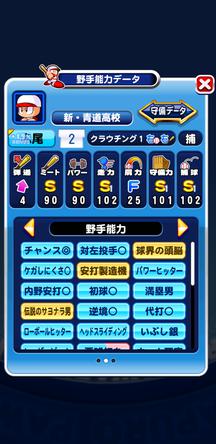 f:id:arimurasaji:20191016211527j:plain