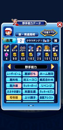 f:id:arimurasaji:20191016211531j:plain