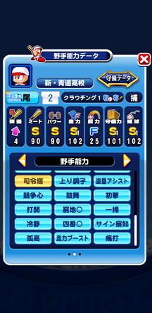 f:id:arimurasaji:20191016211534j:plain