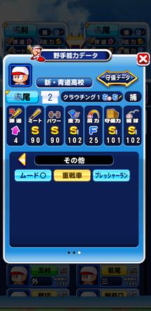 f:id:arimurasaji:20191016211536j:plain