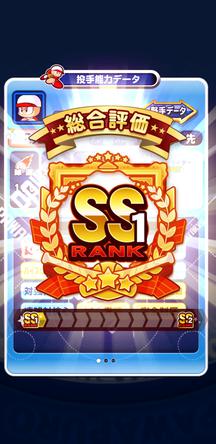 f:id:arimurasaji:20191017213027j:plain