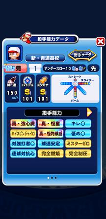 f:id:arimurasaji:20191017213030j:plain