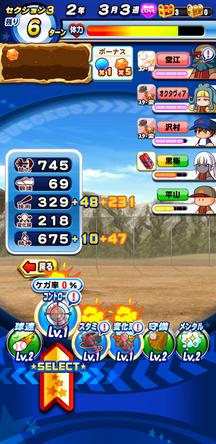 f:id:arimurasaji:20191017221908j:plain