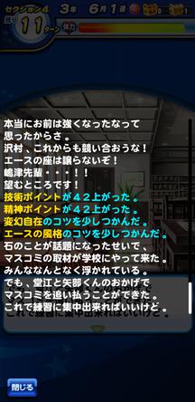 f:id:arimurasaji:20191017221936j:plain